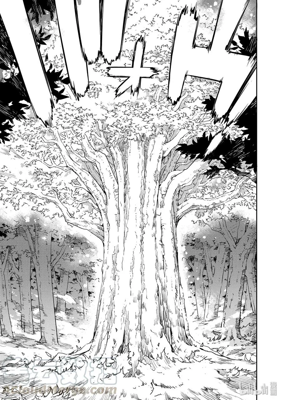 013 第一结-3 第5页