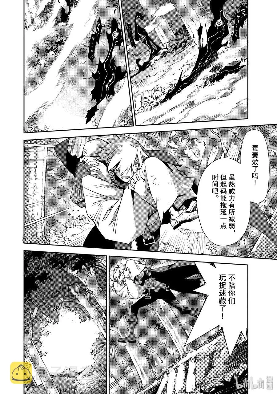 013 第一结-3 第6页