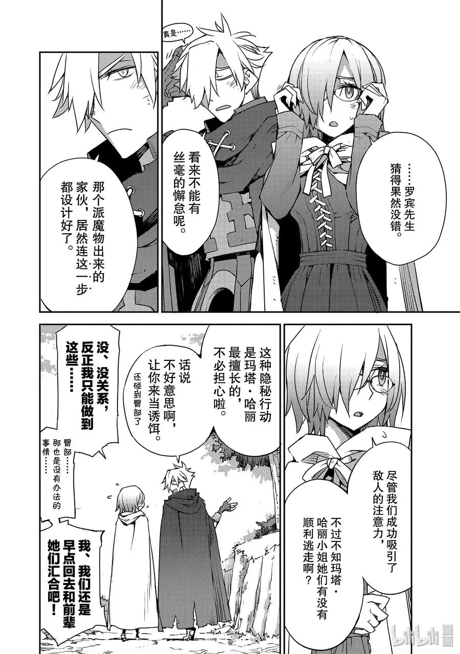 013 第一结-3 第10页