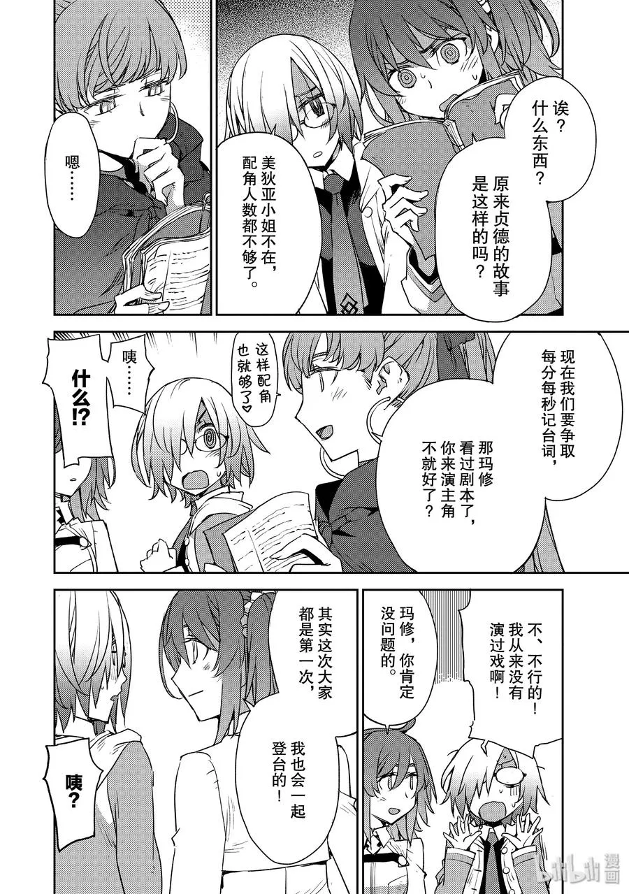 013 第一结-3 第14页