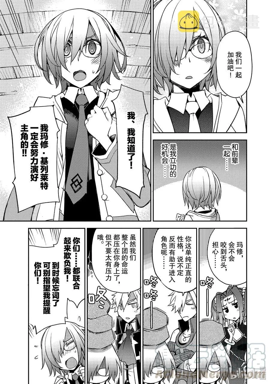 013 第一结-3 第15页