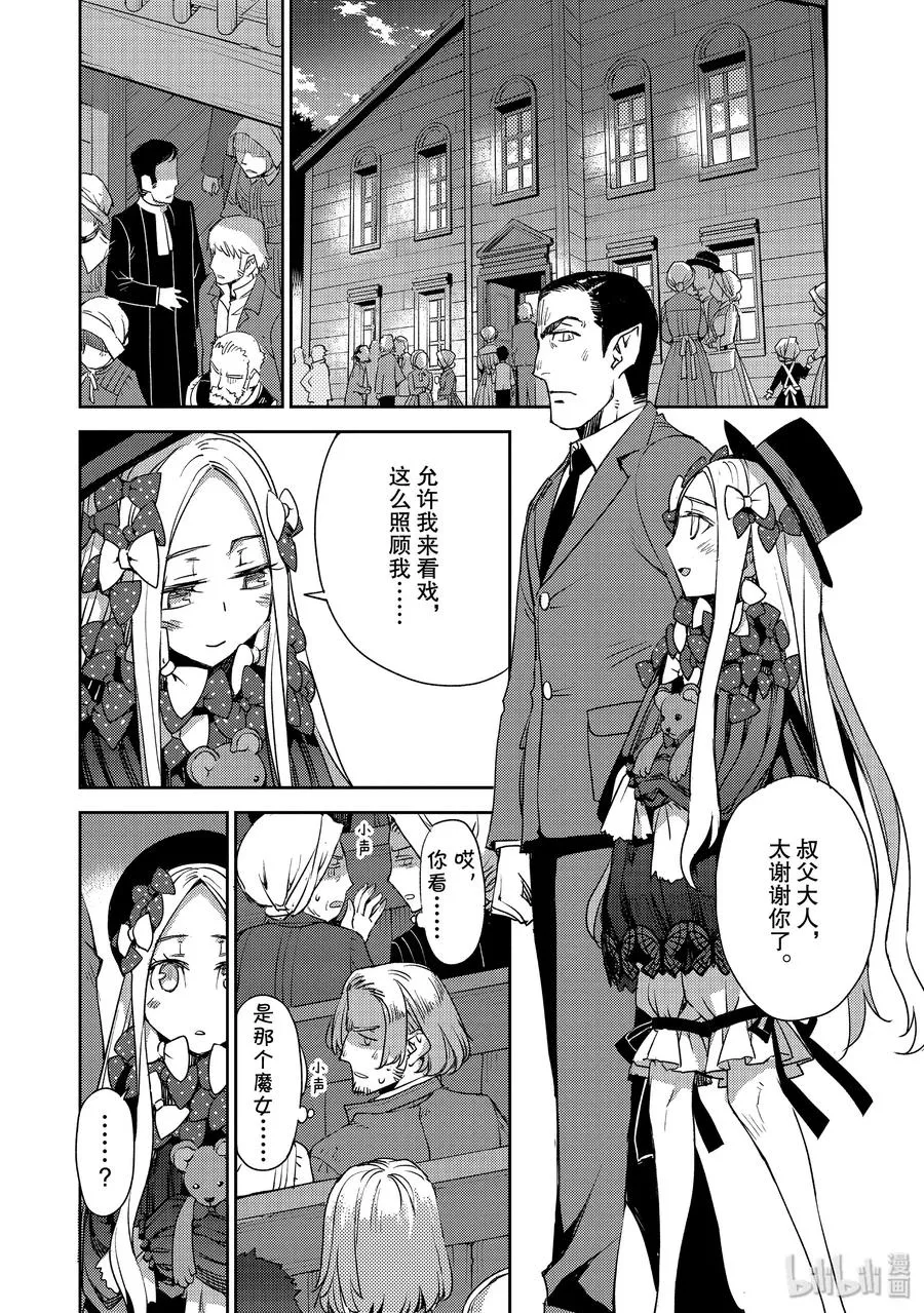 013 第一结-3 第16页