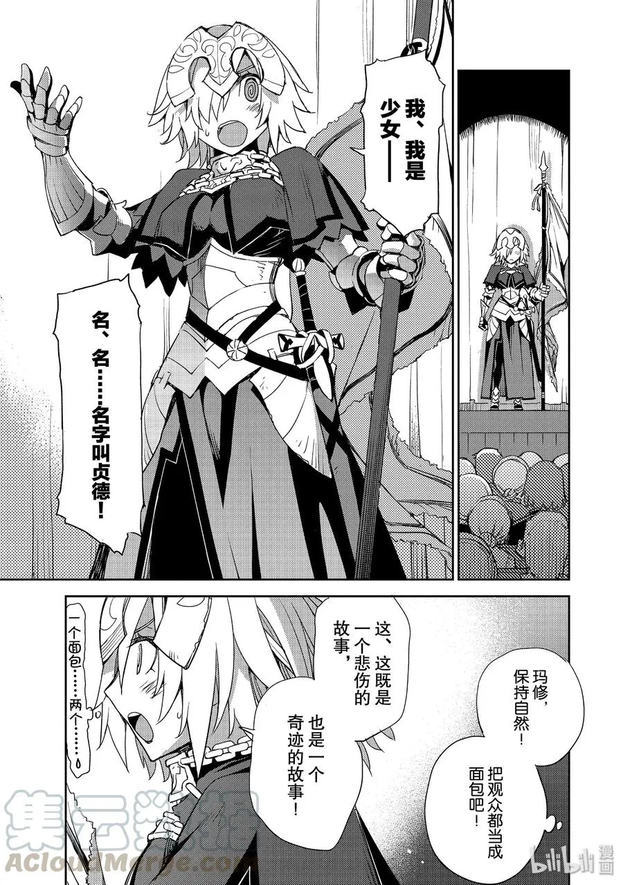 013 第一结-3 第17页