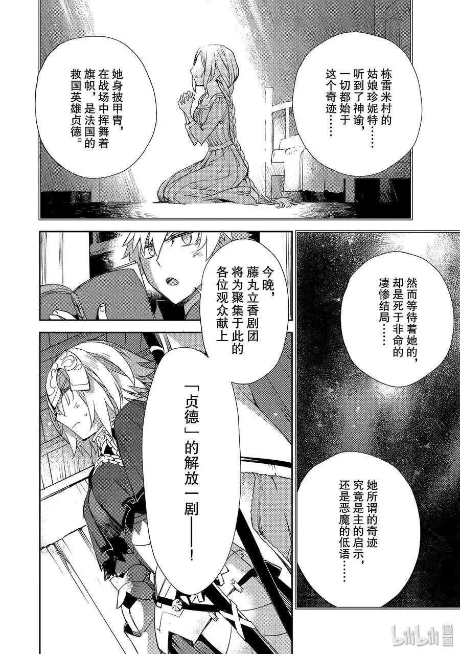 013 第一结-3 第18页