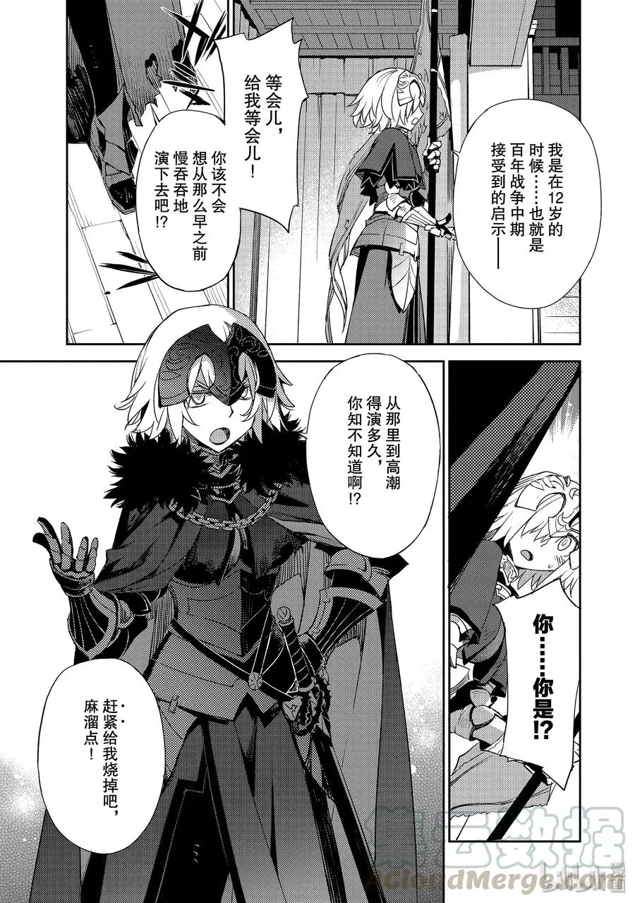 013 第一结-3 第19页