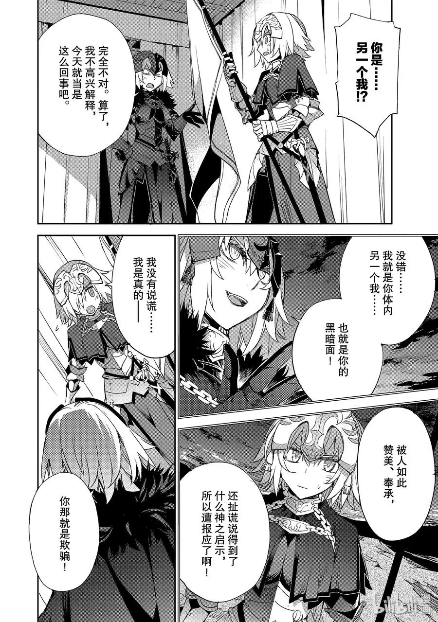 013 第一结-3 第20页