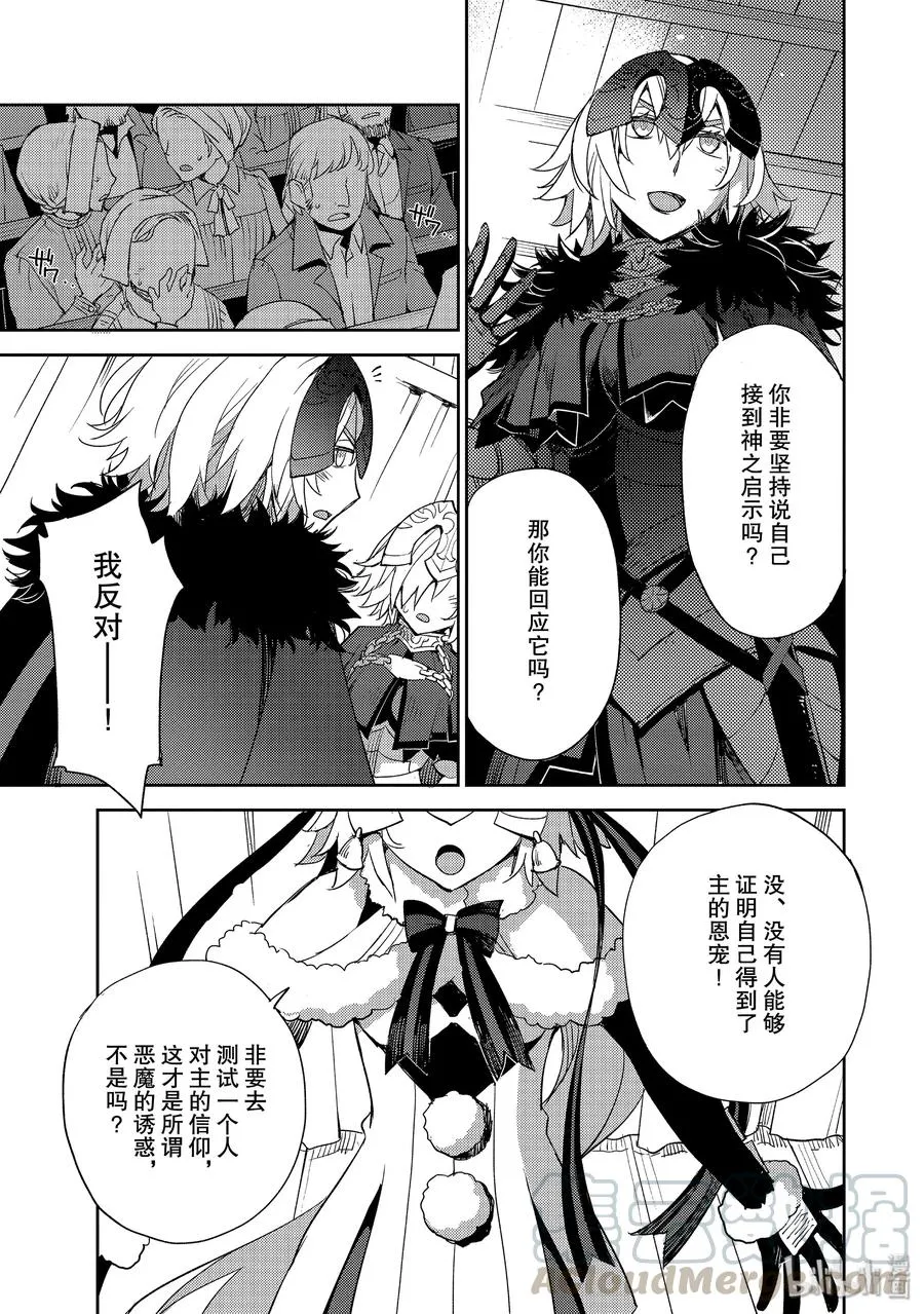013 第一结-3 第21页