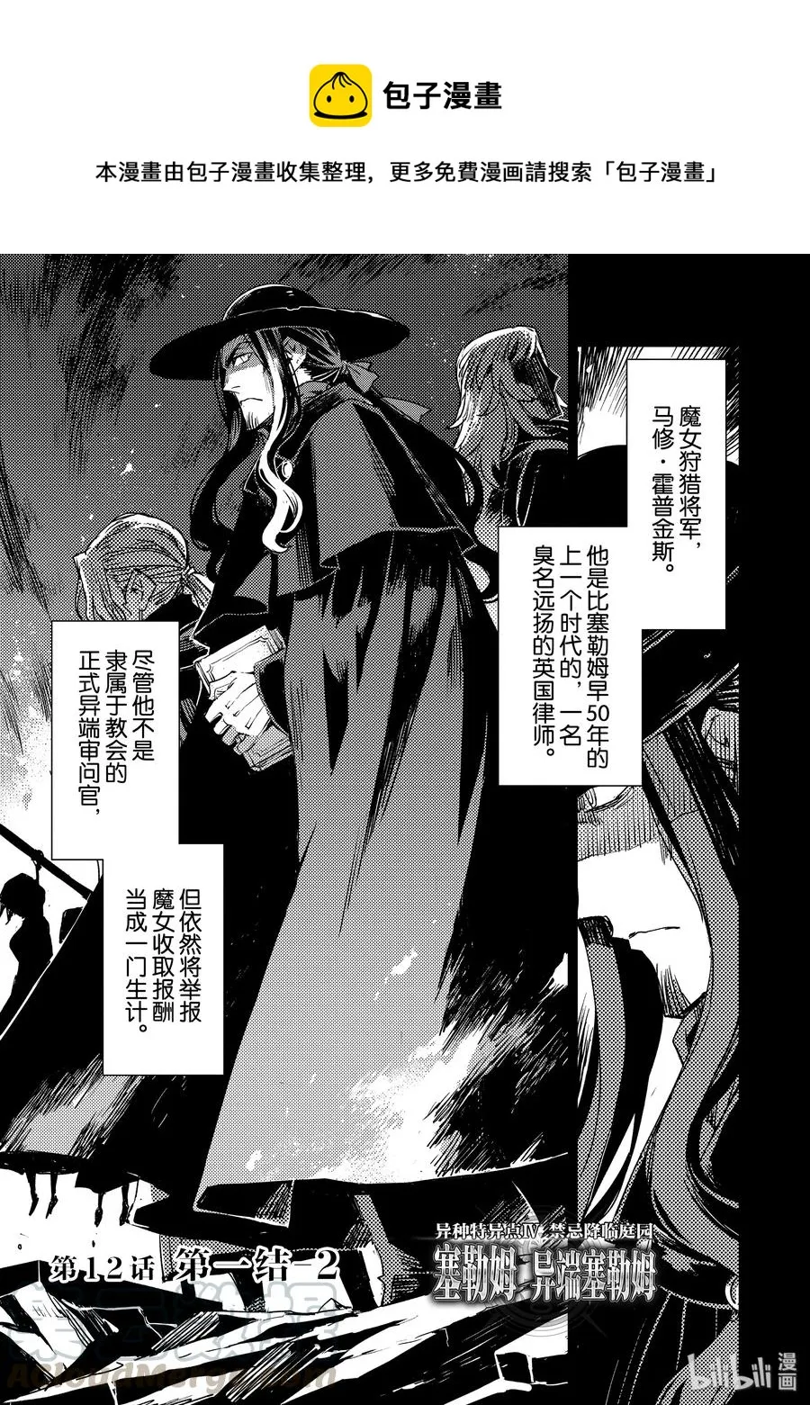 012 第一结-2 第1页