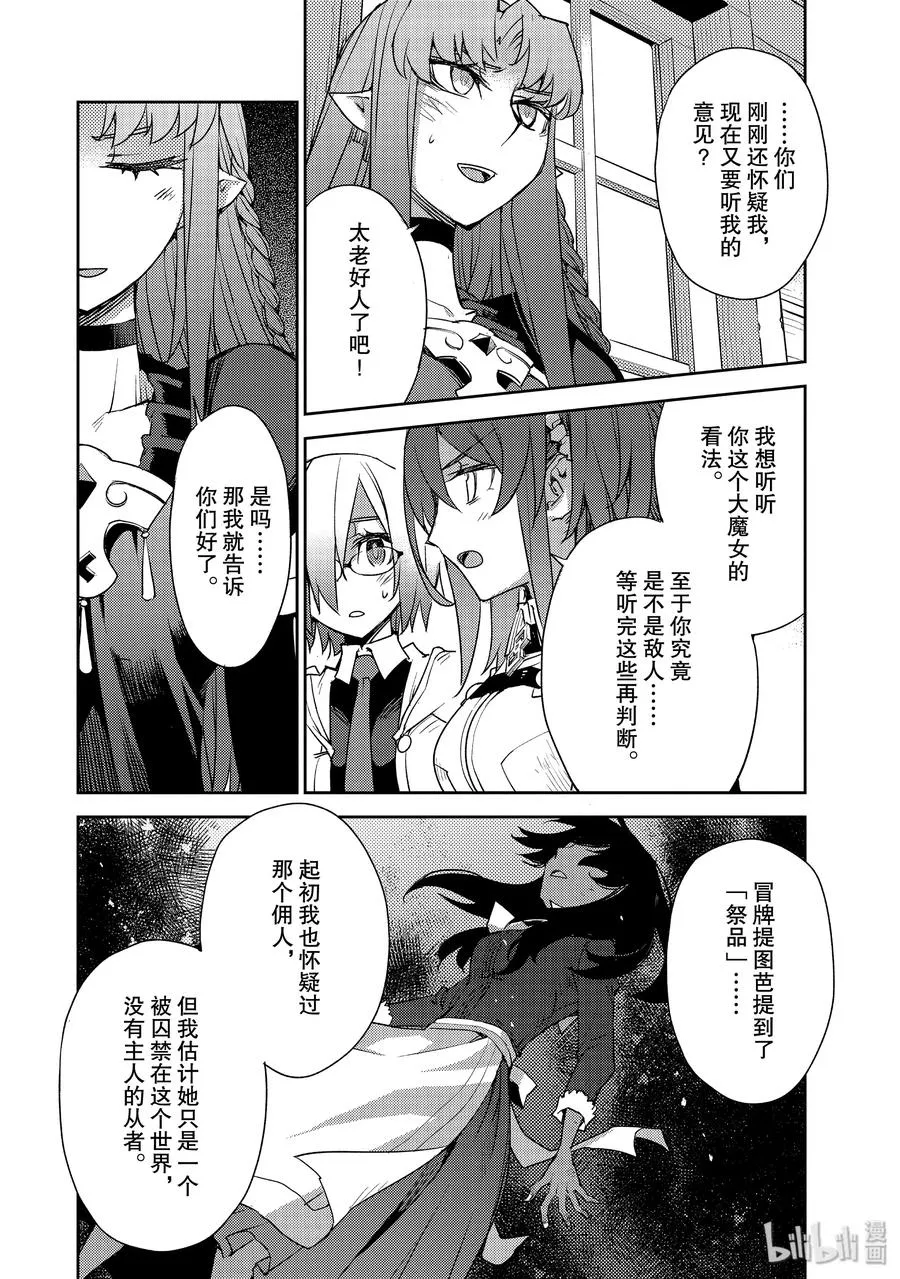 012 第一结-2 第4页