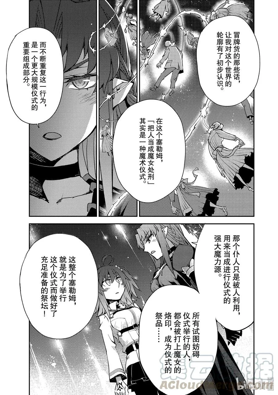 012 第一结-2 第5页