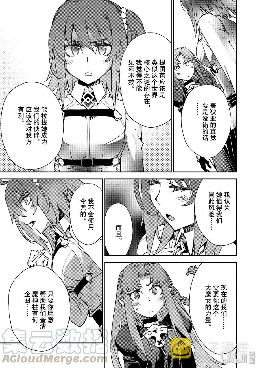 012 第一结-2 第7页