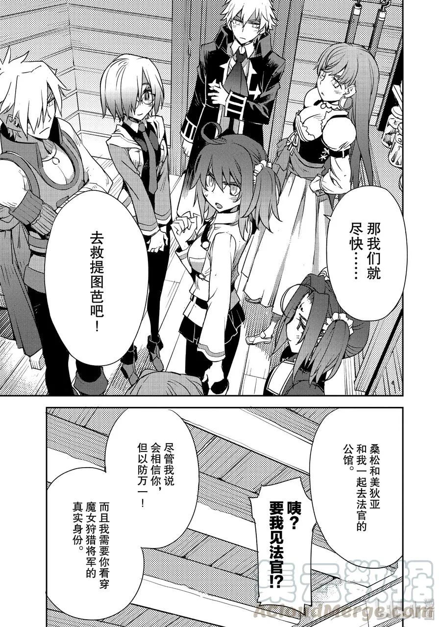 012 第一结-2 第9页