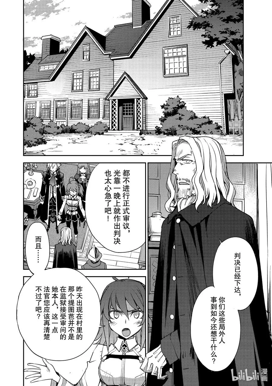012 第一结-2 第10页