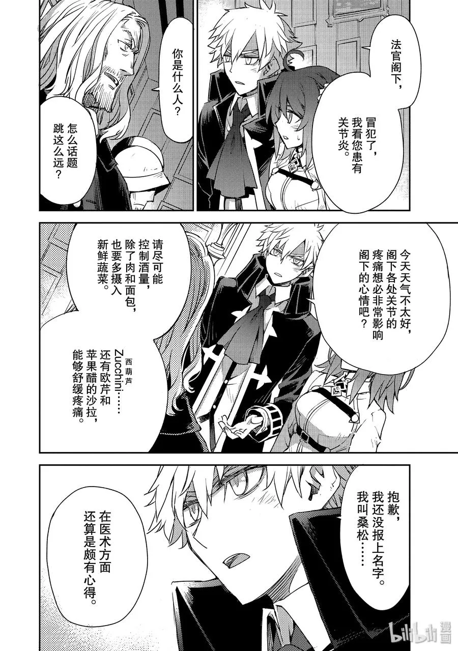 012 第一结-2 第12页