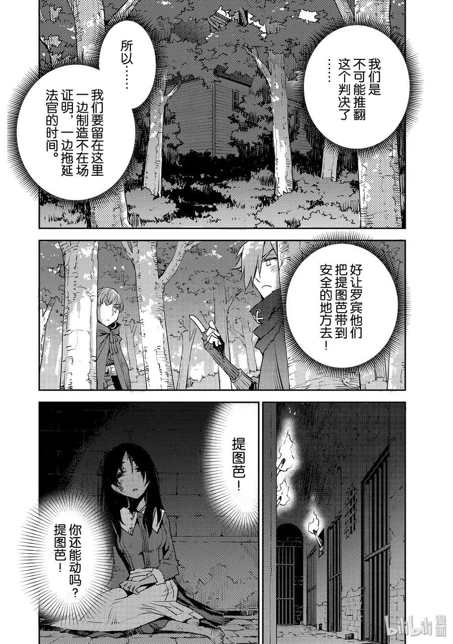 012 第一结-2 第14页