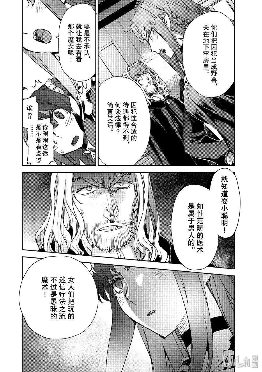 012 第一结-2 第16页