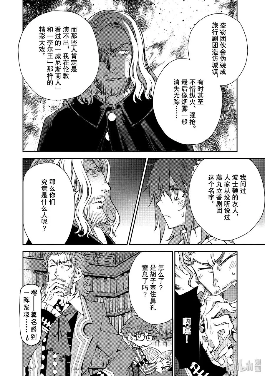 012 第一结-2 第18页