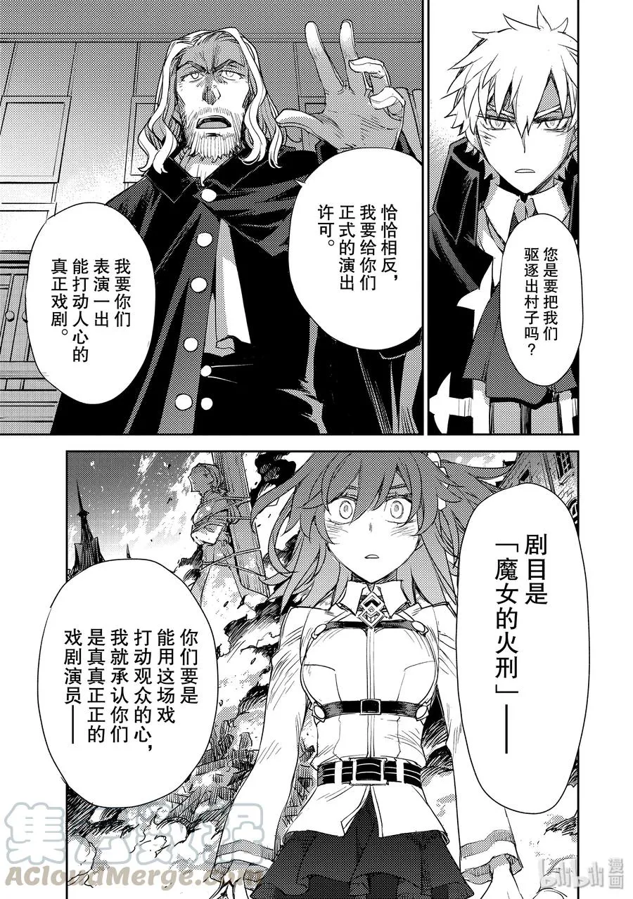012 第一结-2 第19页