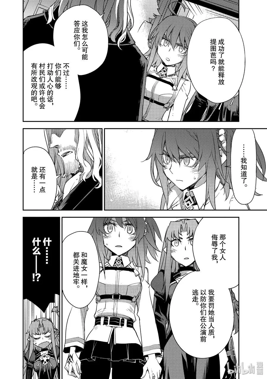 012 第一结-2 第20页