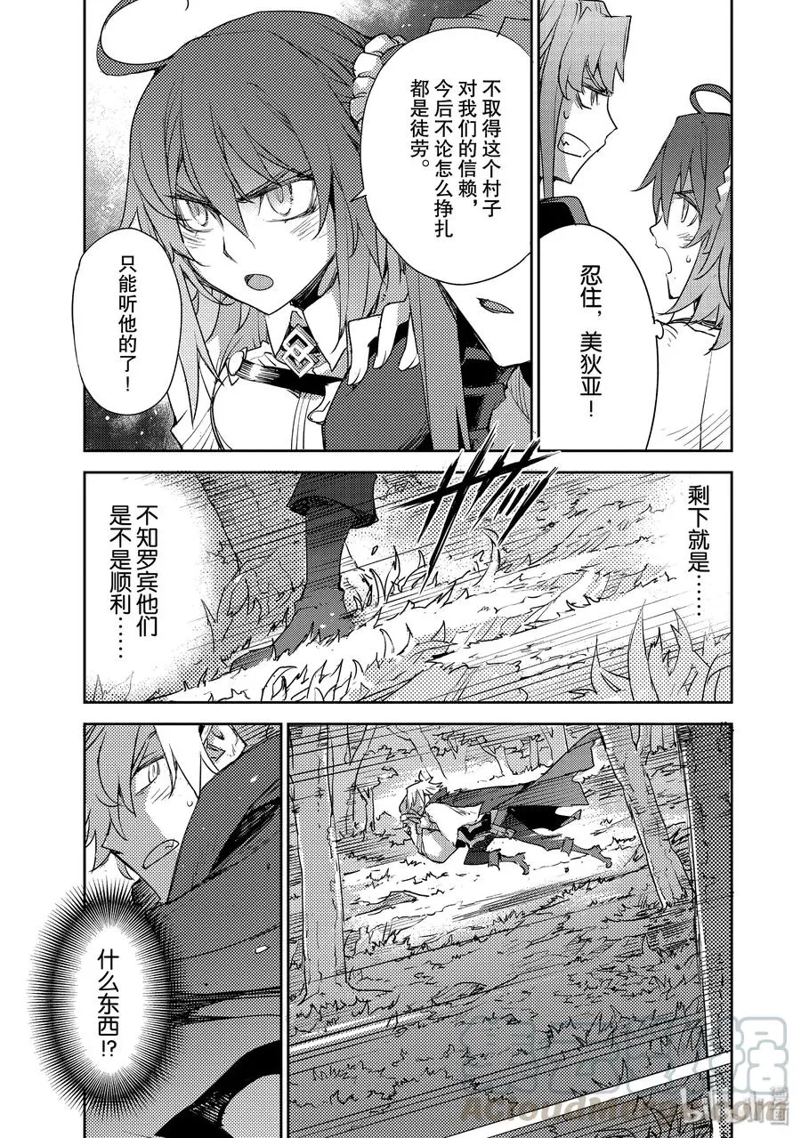 012 第一结-2 第21页