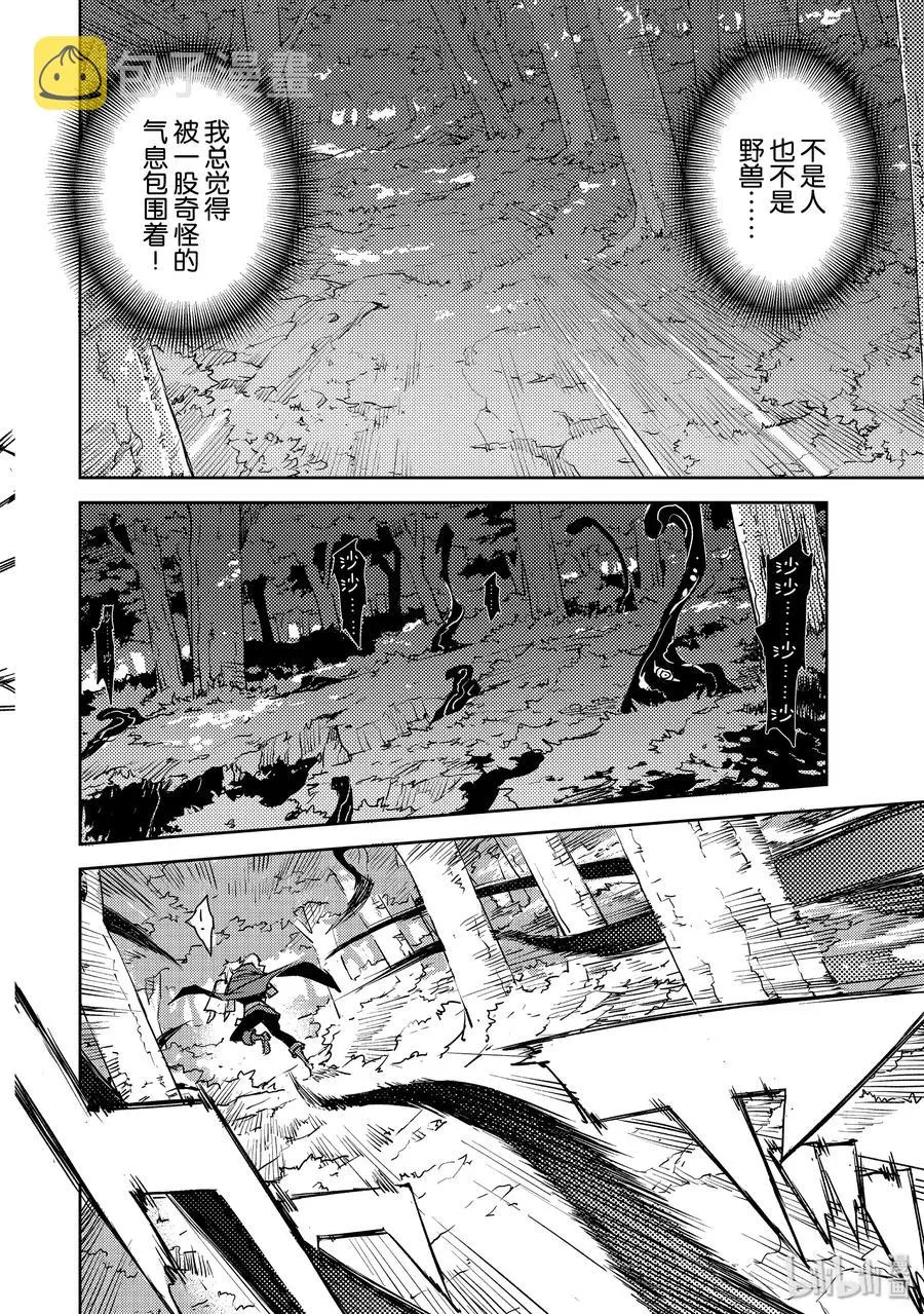 012 第一结-2 第22页