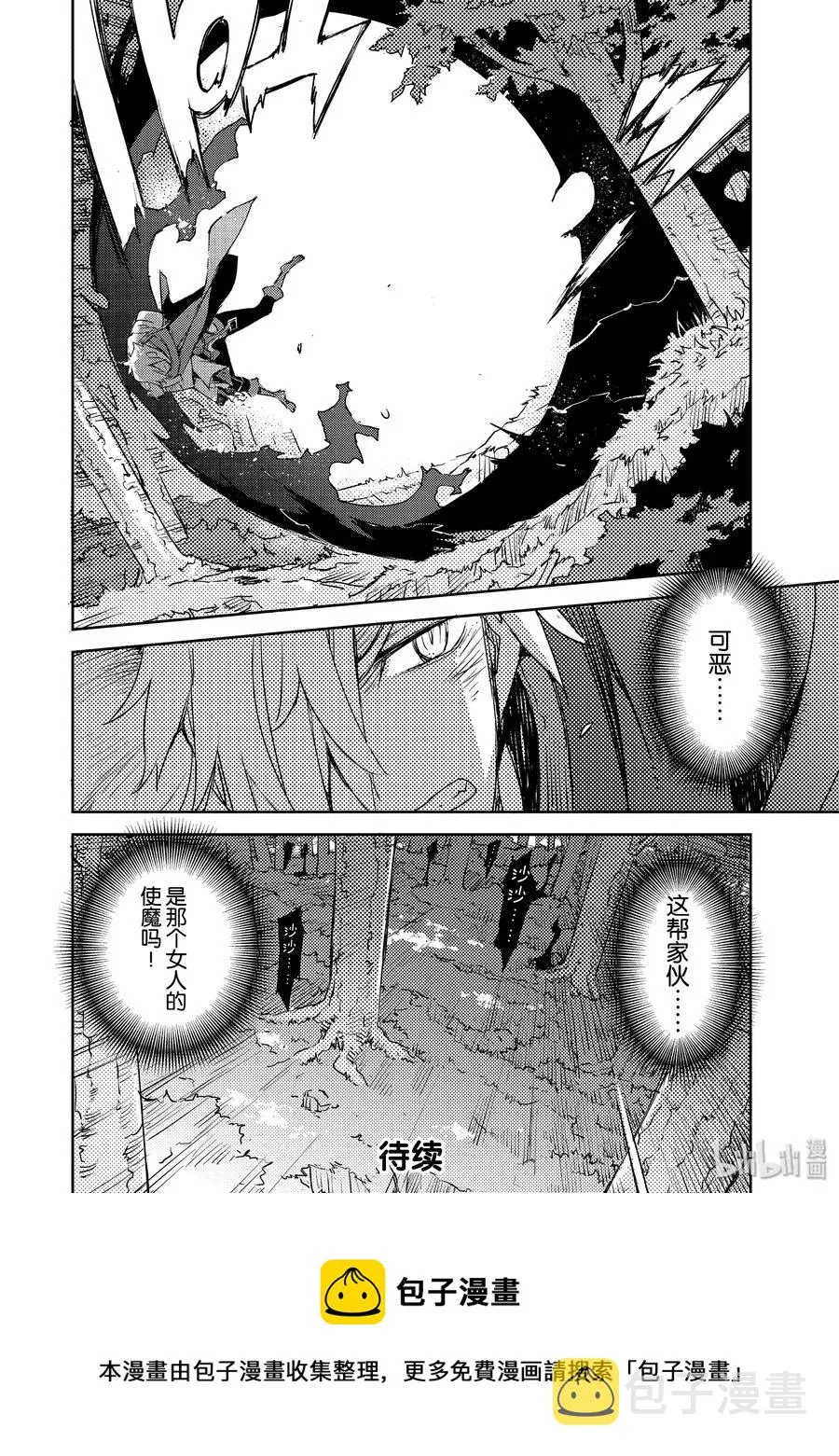 012 第一结-2 第24页
