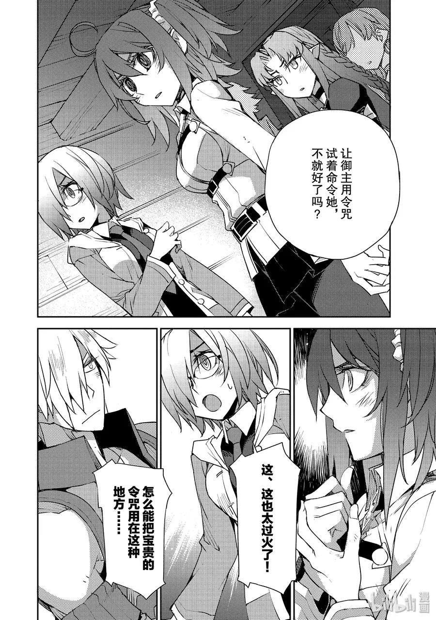 011 第一结-1 第6页