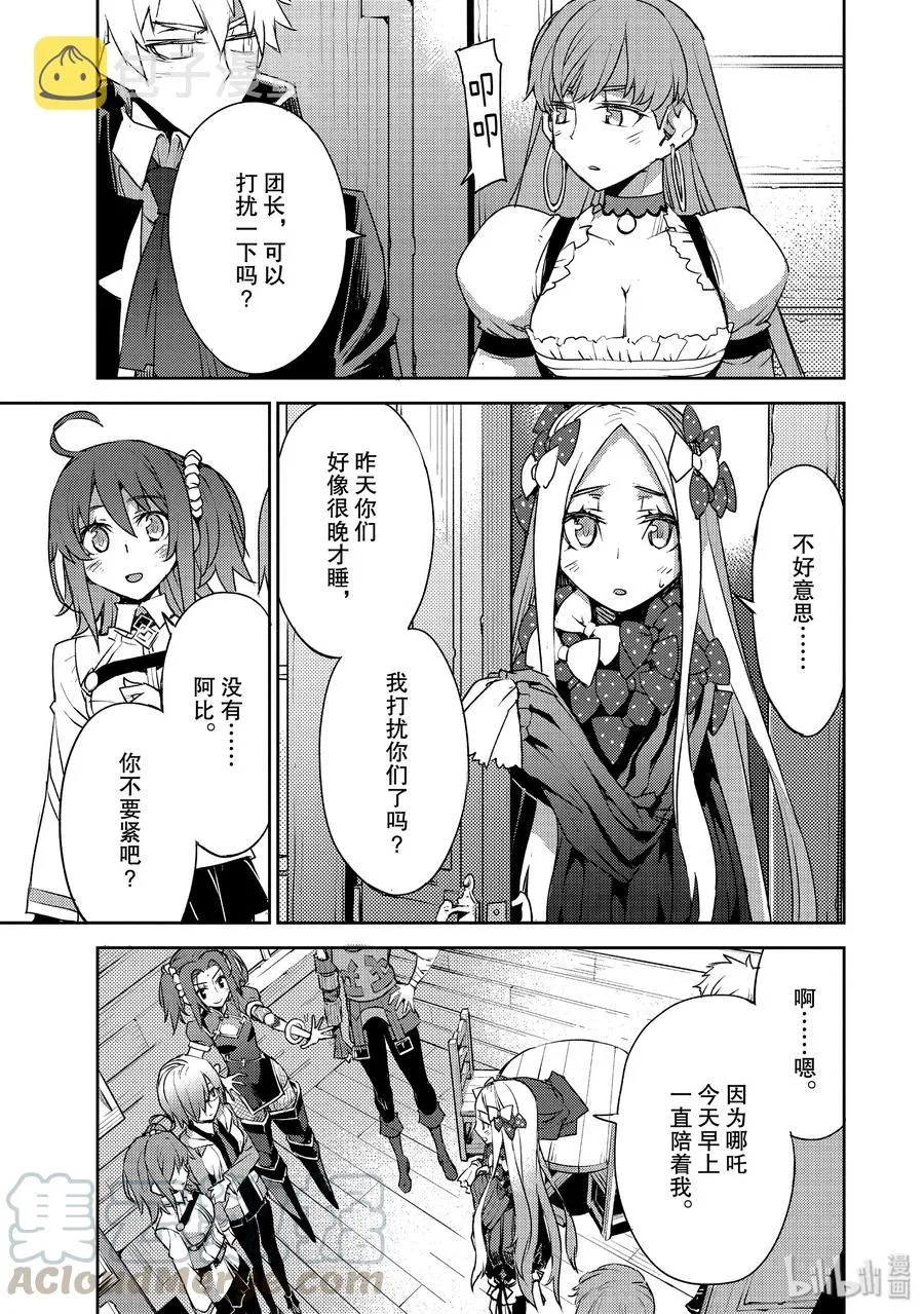 011 第一结-1 第7页