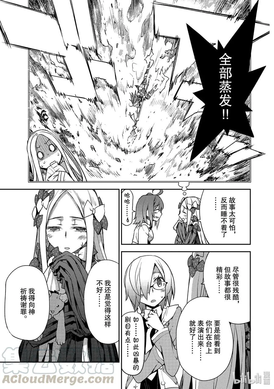 011 第一结-1 第9页