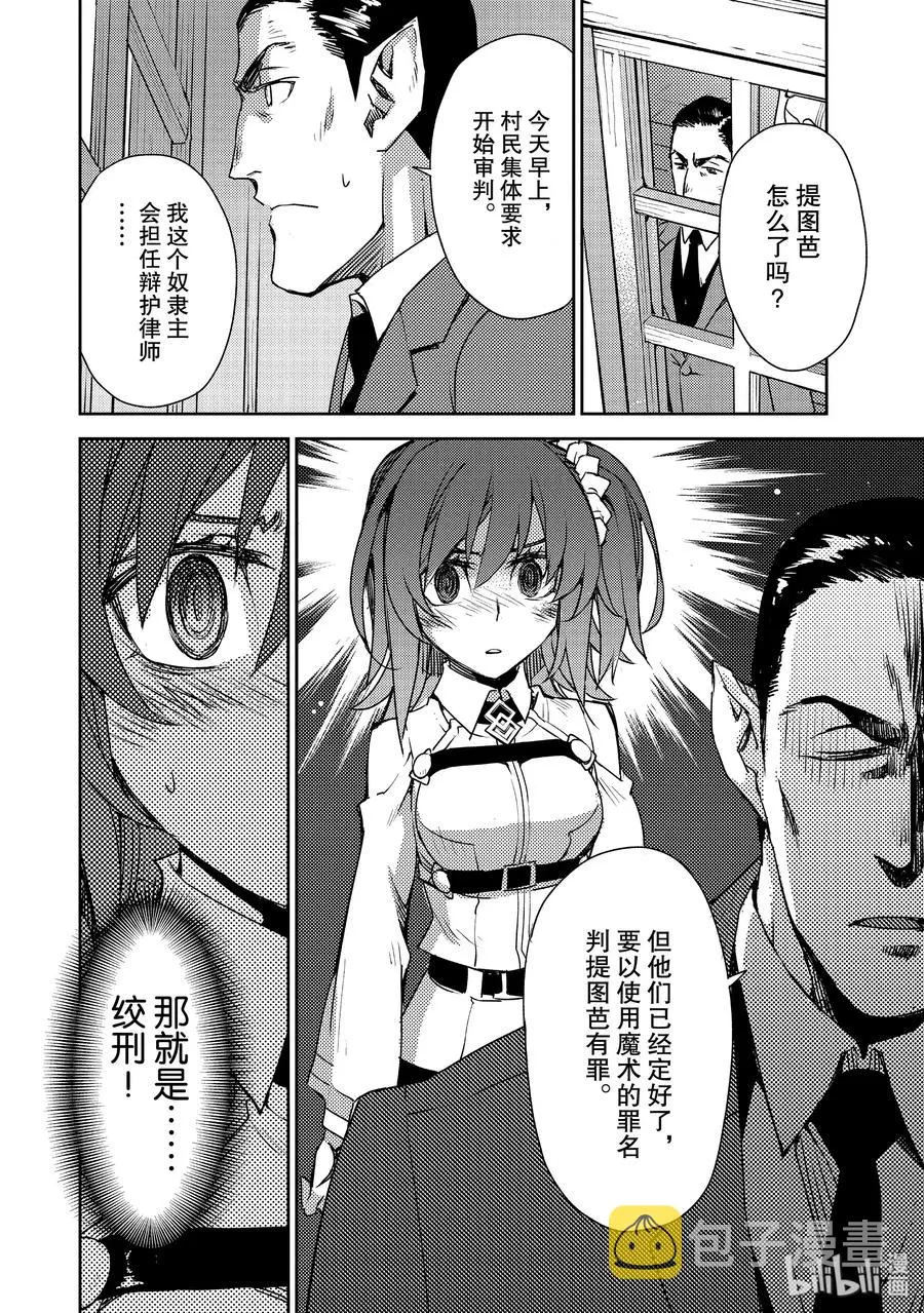 011 第一结-1 第12页