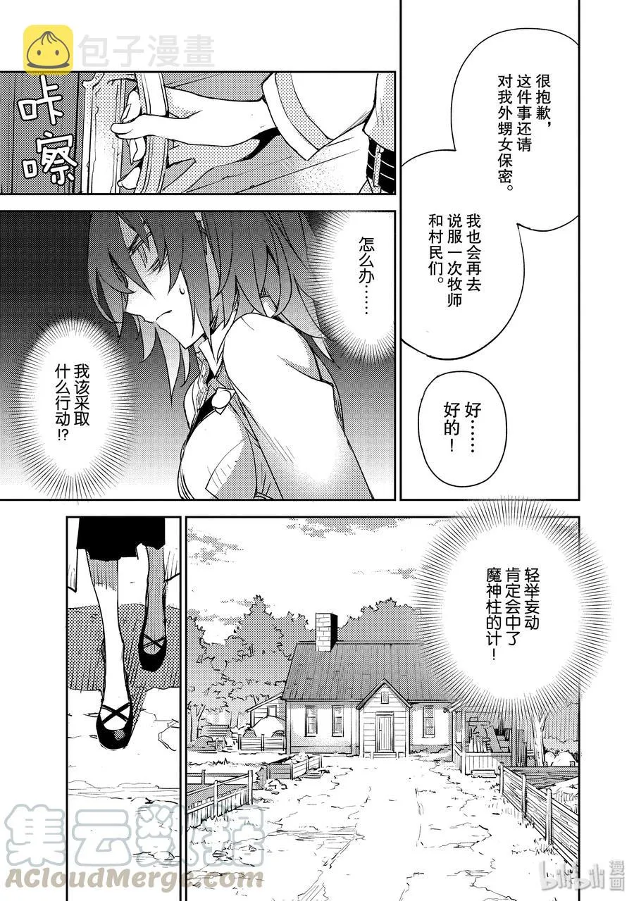 011 第一结-1 第13页