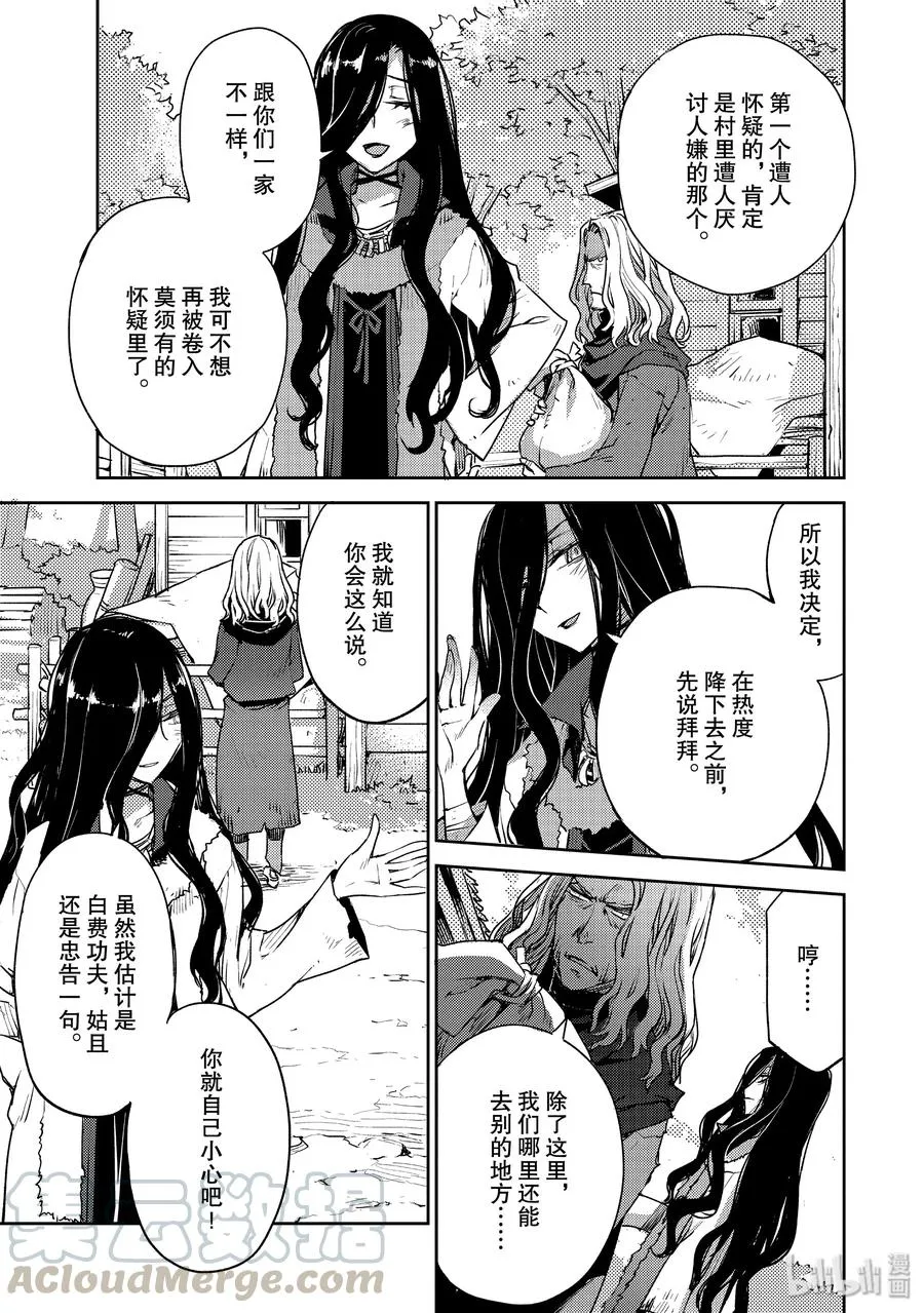 011 第一结-1 第15页