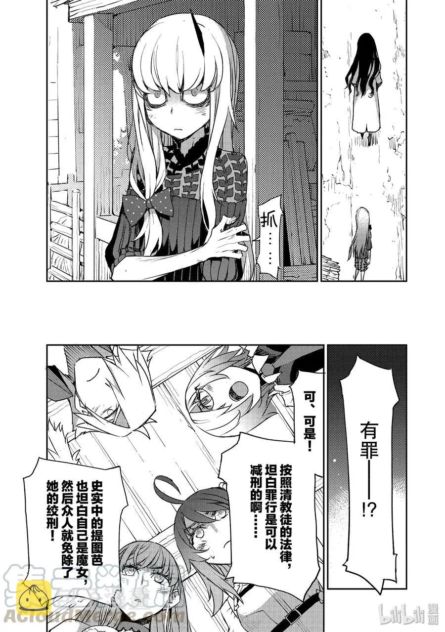 011 第一结-1 第17页
