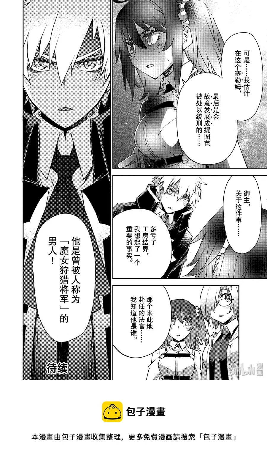 011 第一结-1 第18页