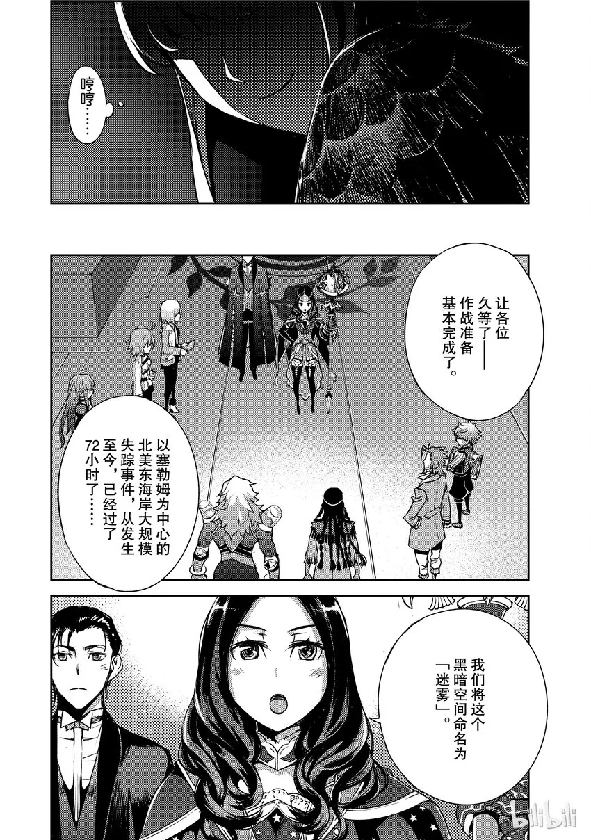 001 序章 第24页