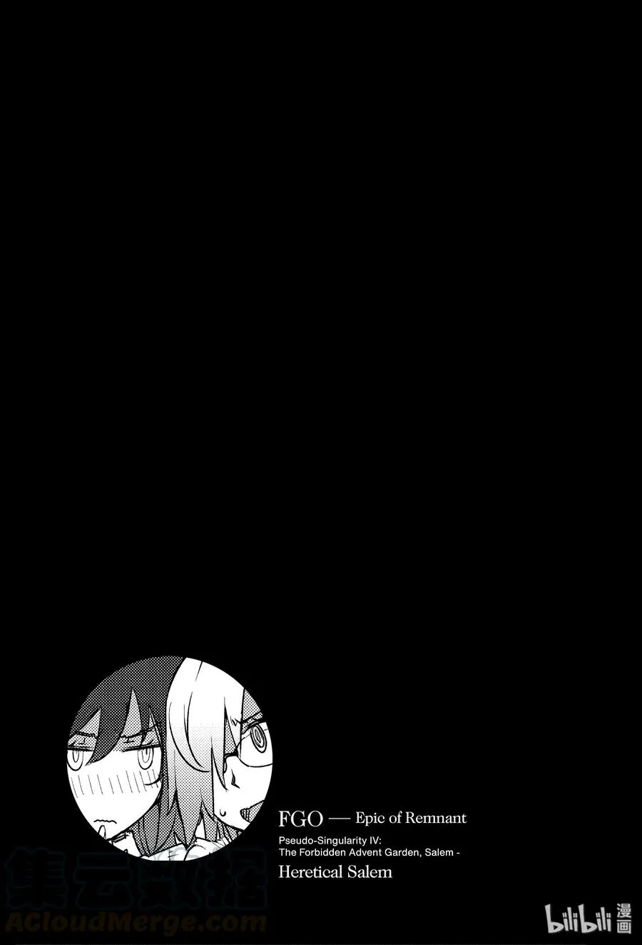 005 解结 拂晓之前-4 第25页