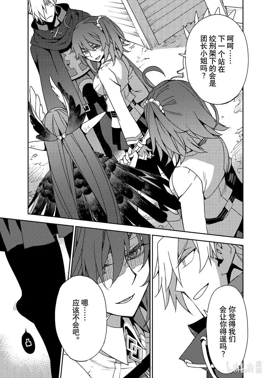 038 第四节—4 第7页