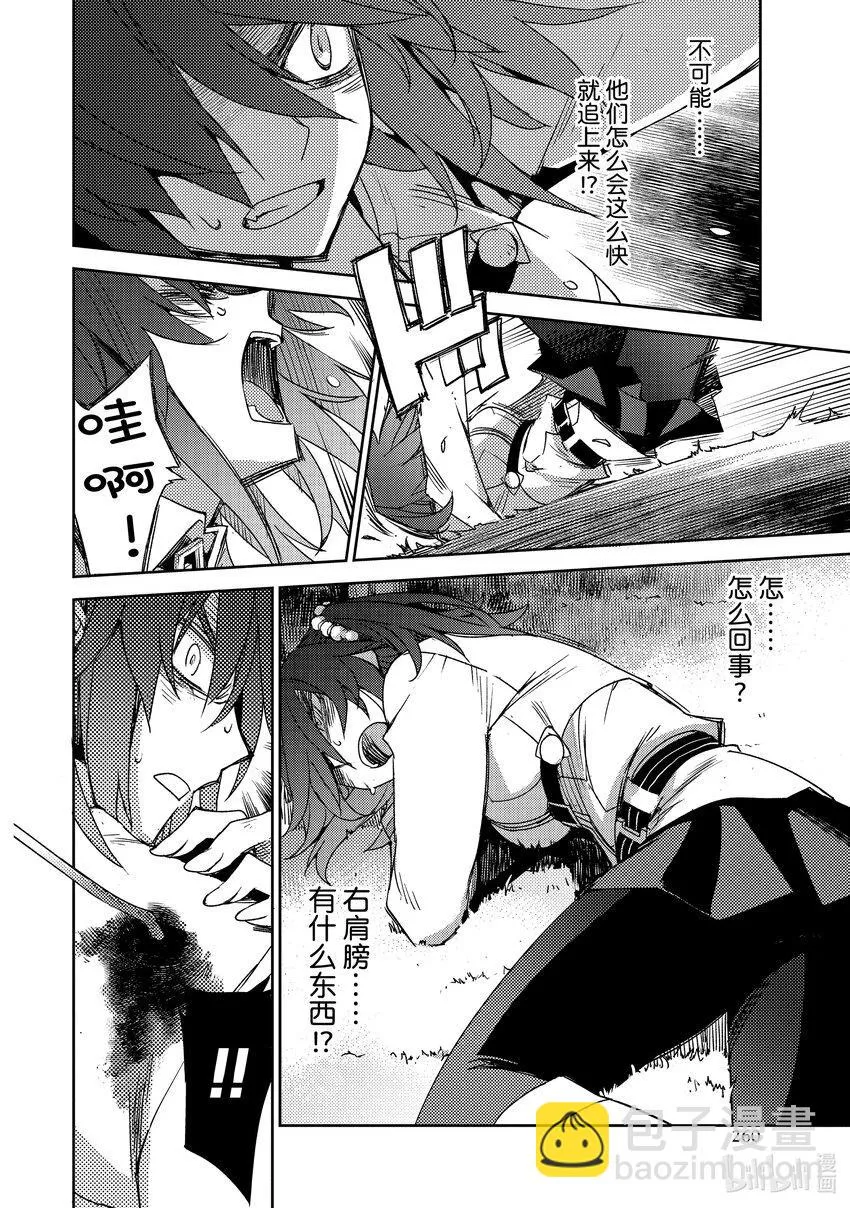 038 第四节—4 第20页