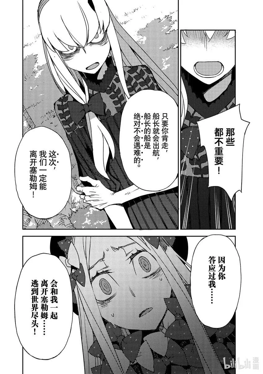 037 第四结—3 第4页