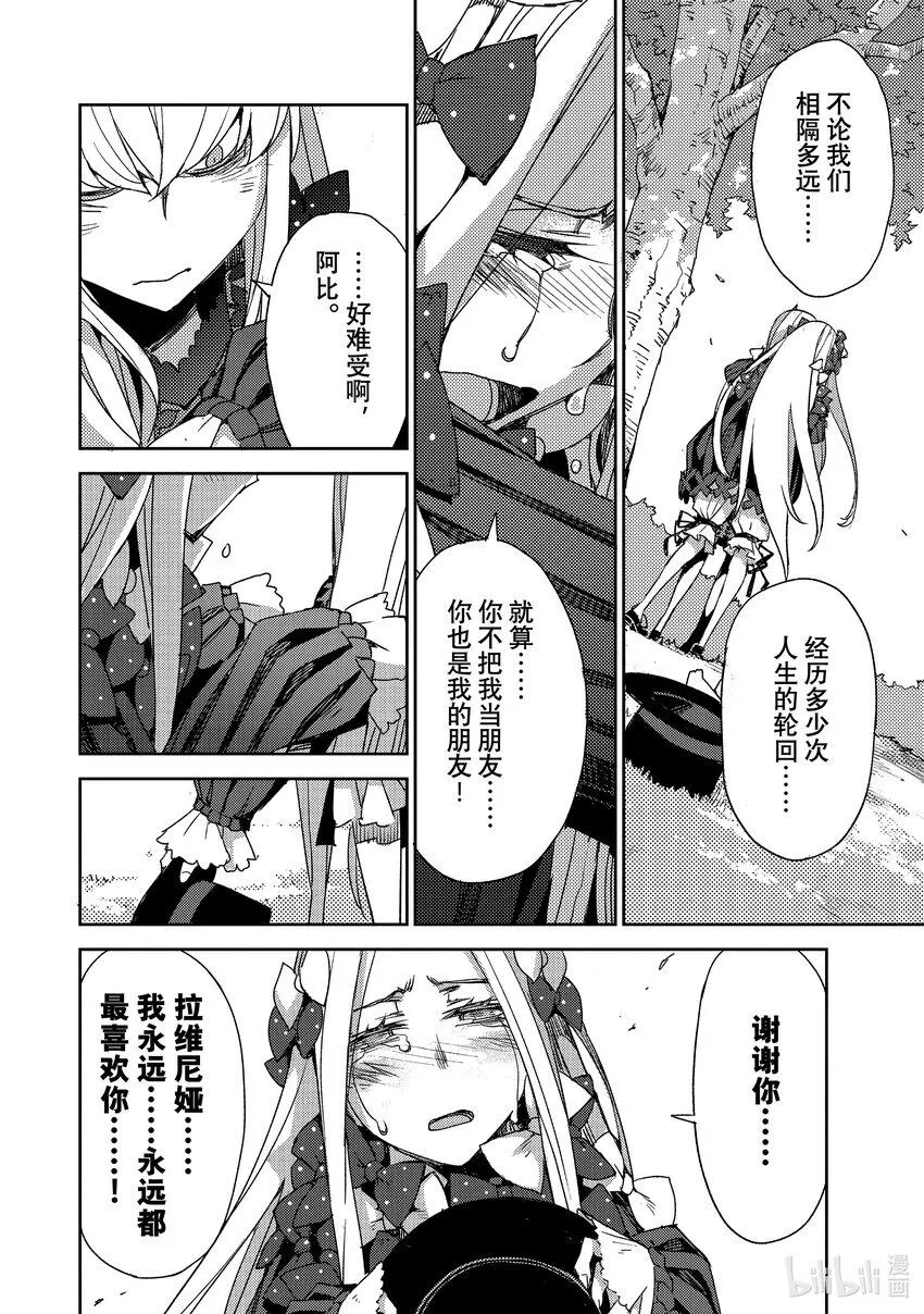 037 第四结—3 第10页