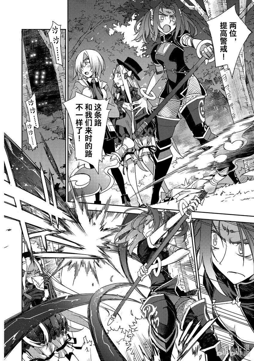 037 第四结—3 第14页