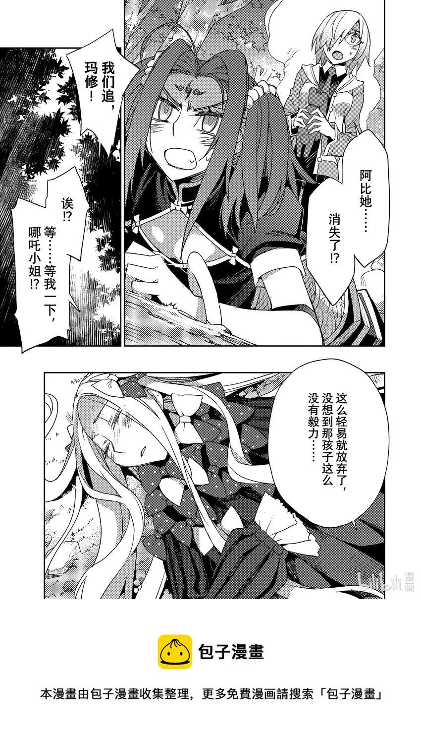 037 第四结—3 第17页