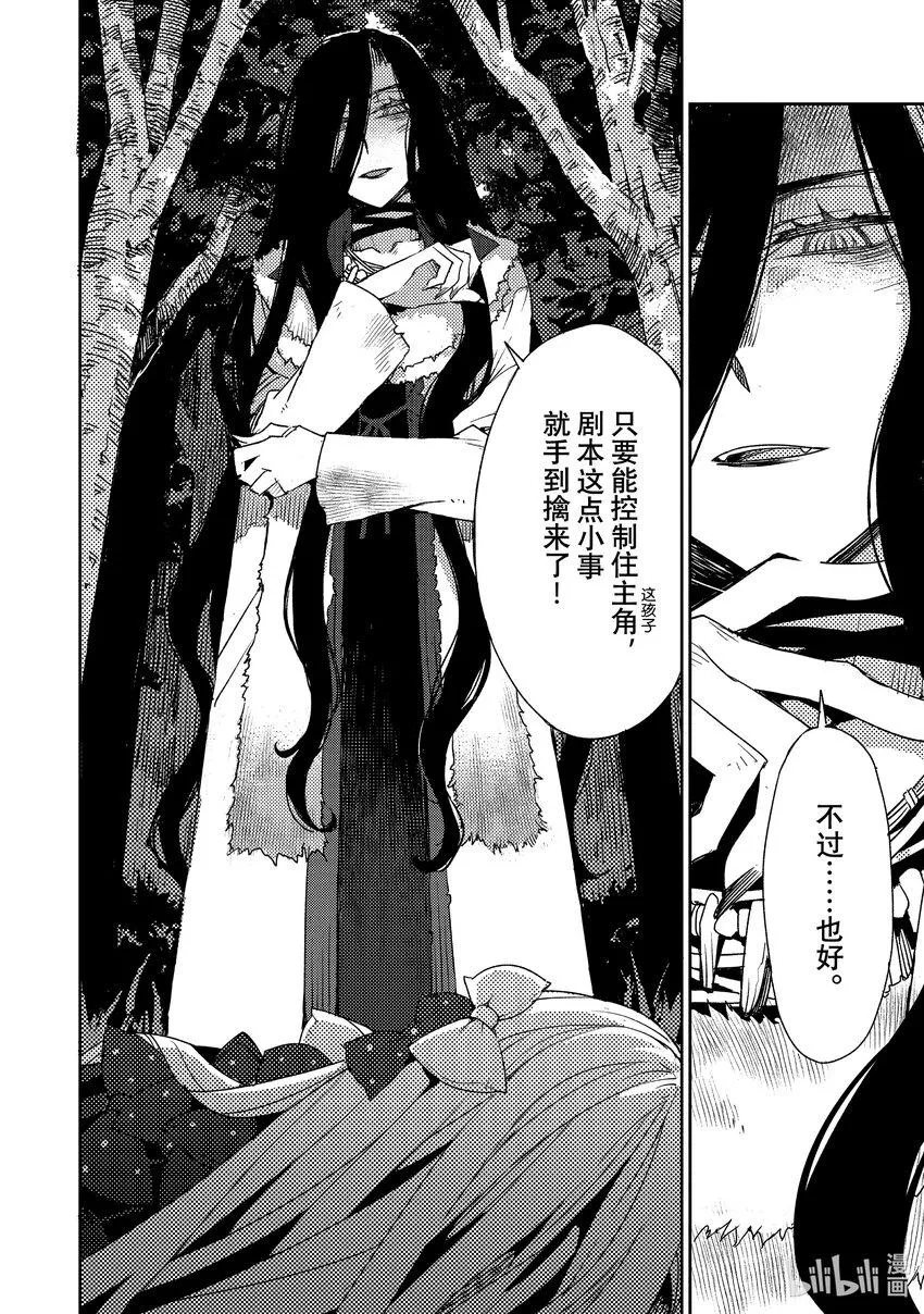 037 第四结—3 第18页