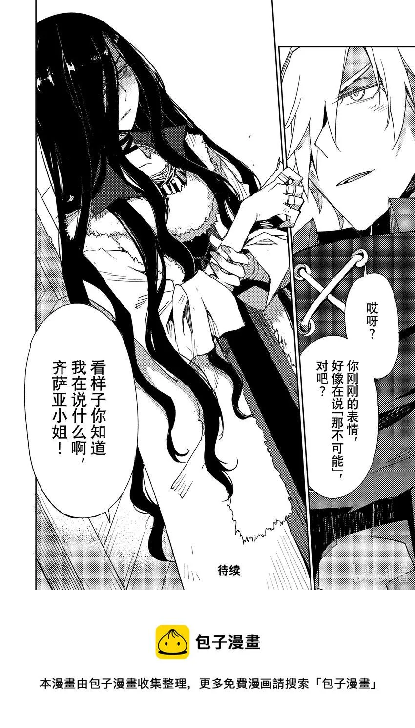 037 第四结—3 第24页