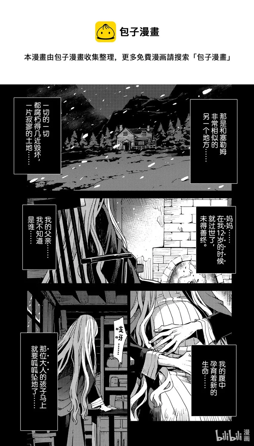 036 第四结—2 第1页