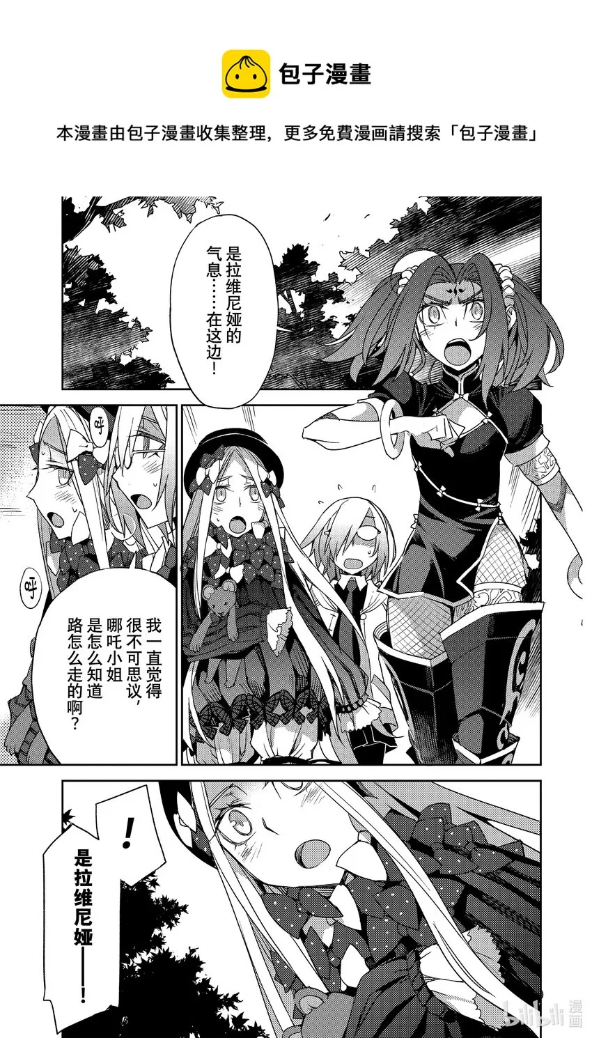 036 第四结—2 第21页