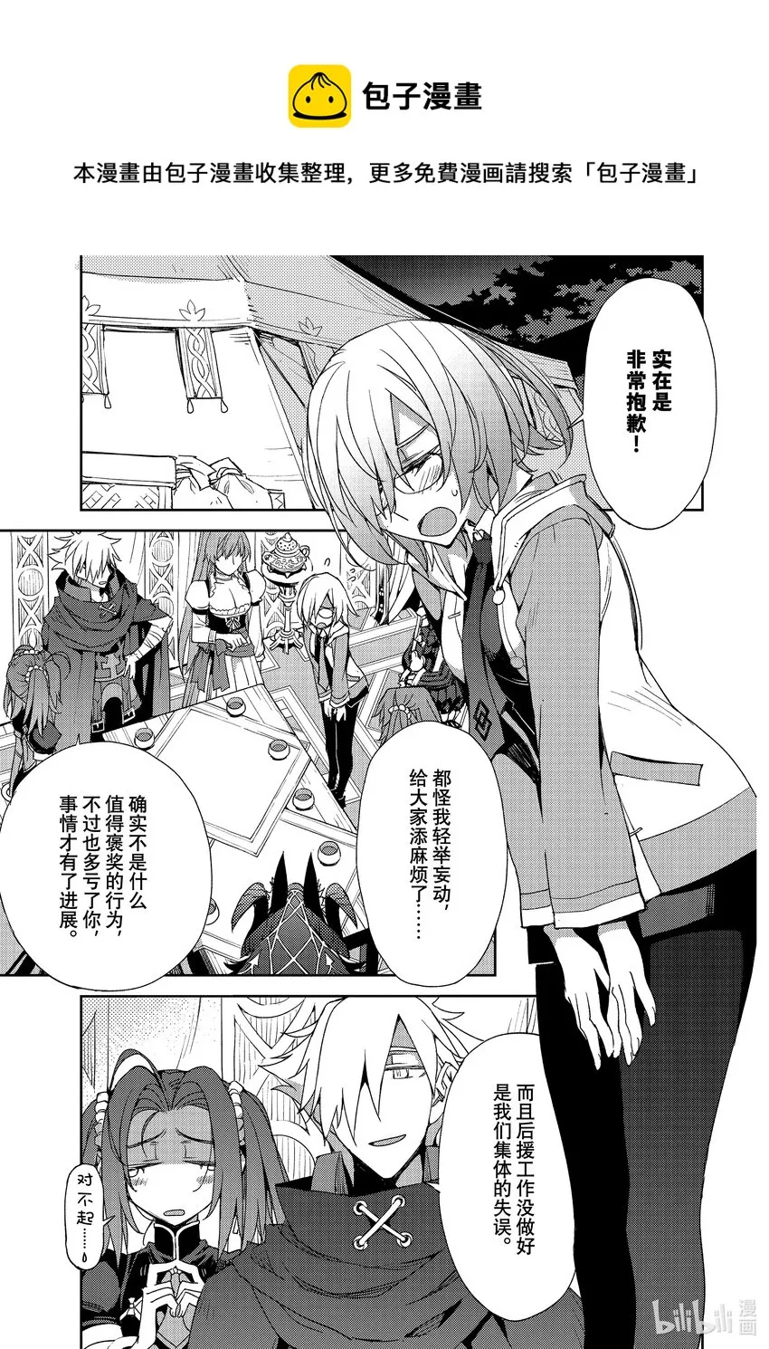 034 第三结—9 第1页