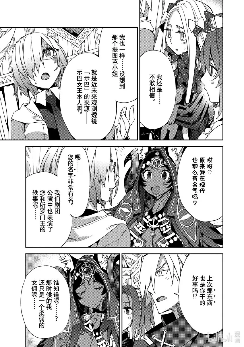 034 第三结—9 第3页