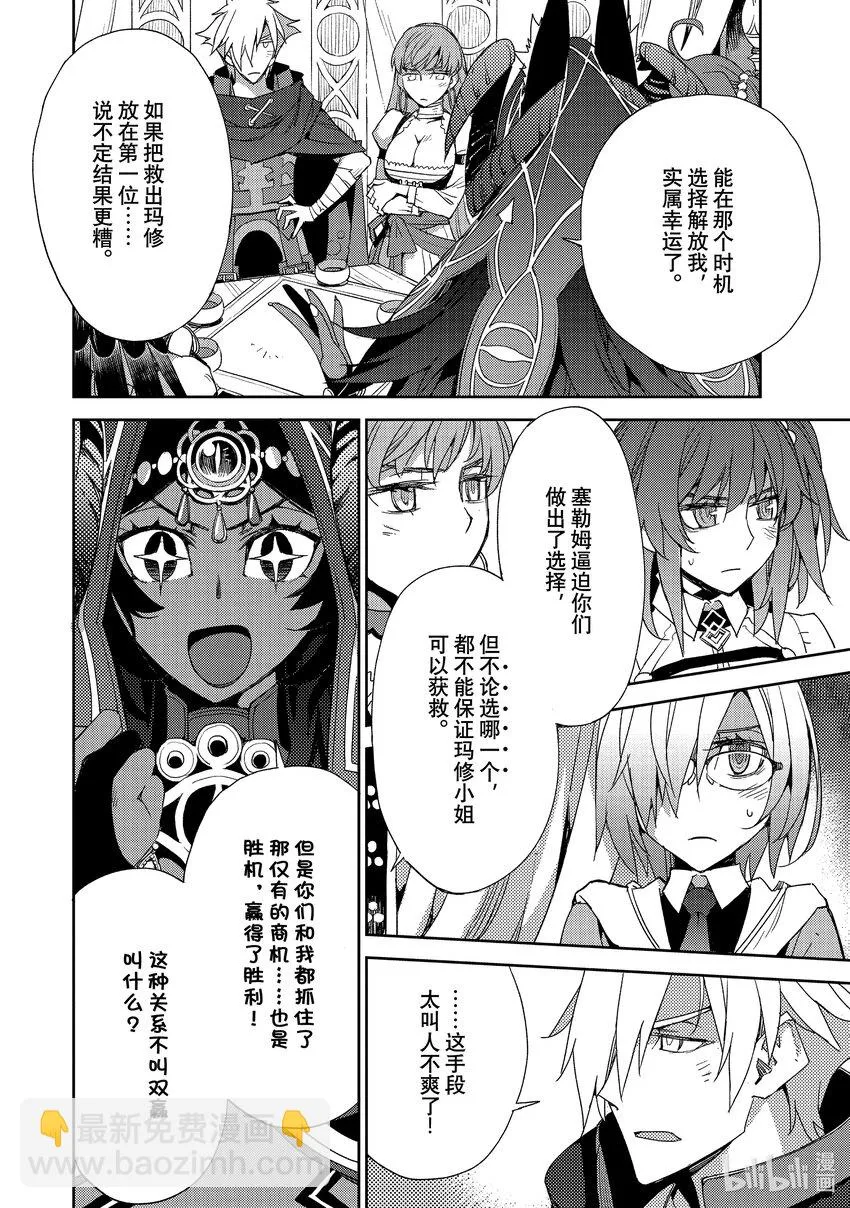 034 第三结—9 第6页