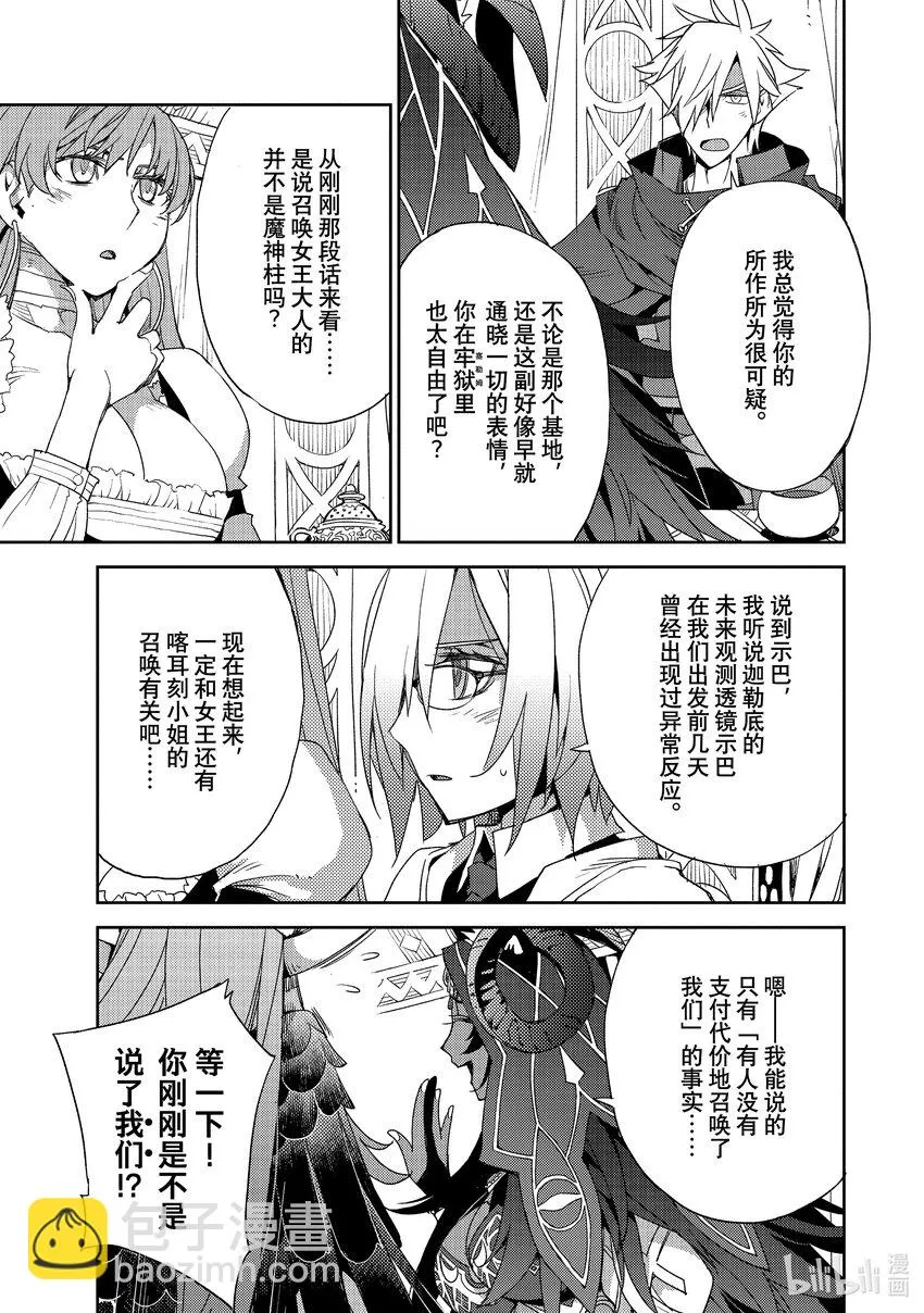 034 第三结—9 第7页